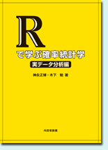 内田老鶴圃