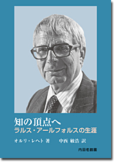 �m�̒��_��