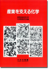 YƂx鉻w