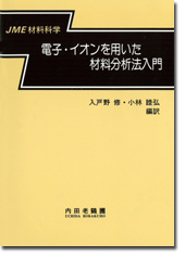 dqECIpޗ͖@