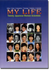 MY LIFEip)