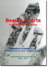 Beauty of Arts(英文)